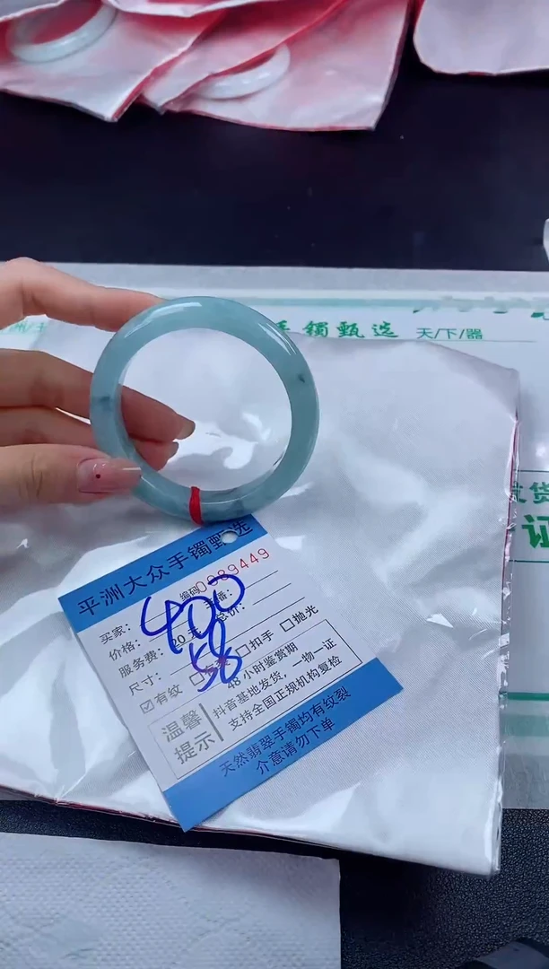 【闪购商品】翡翠手镯未镶嵌手镯