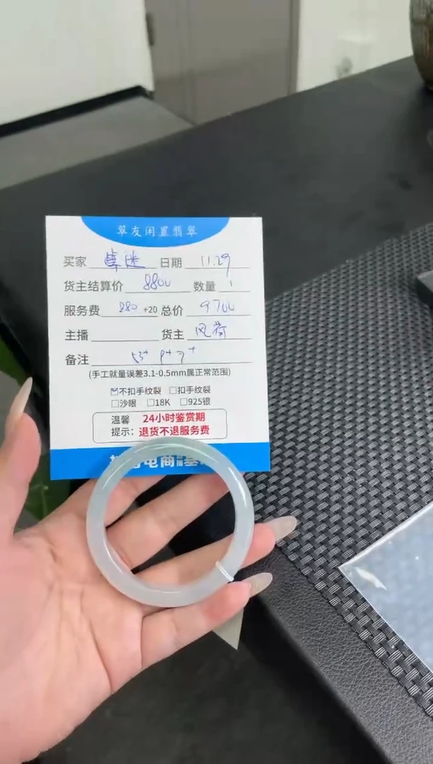 未镶嵌手镯翡翠迷**～手镯