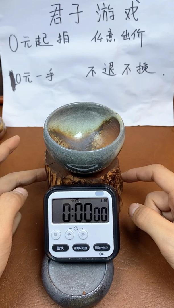 【闪购商品】观寂茶器柴烧专拍链接749