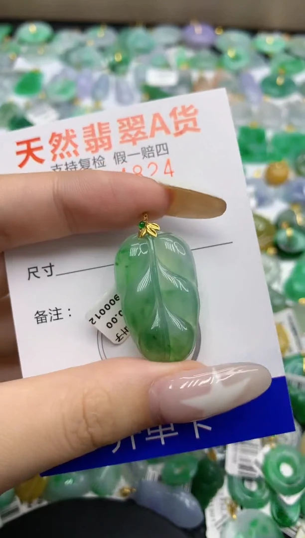 翡翠18K金镶嵌颈饰1111111111111