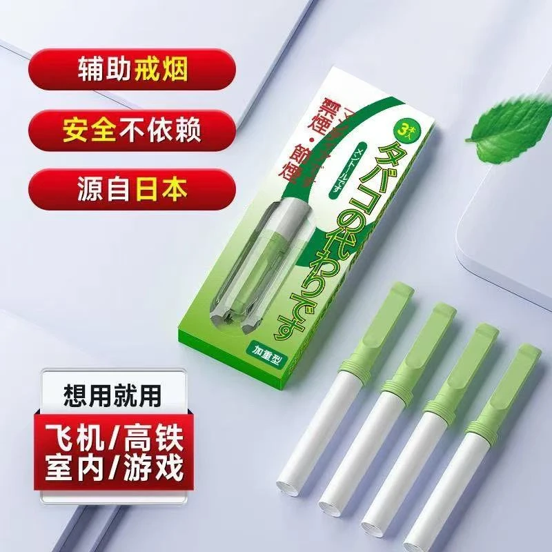 【强效升级】正品便携式吸棒薄荷味清凉替代品缓解室内学生熬夜