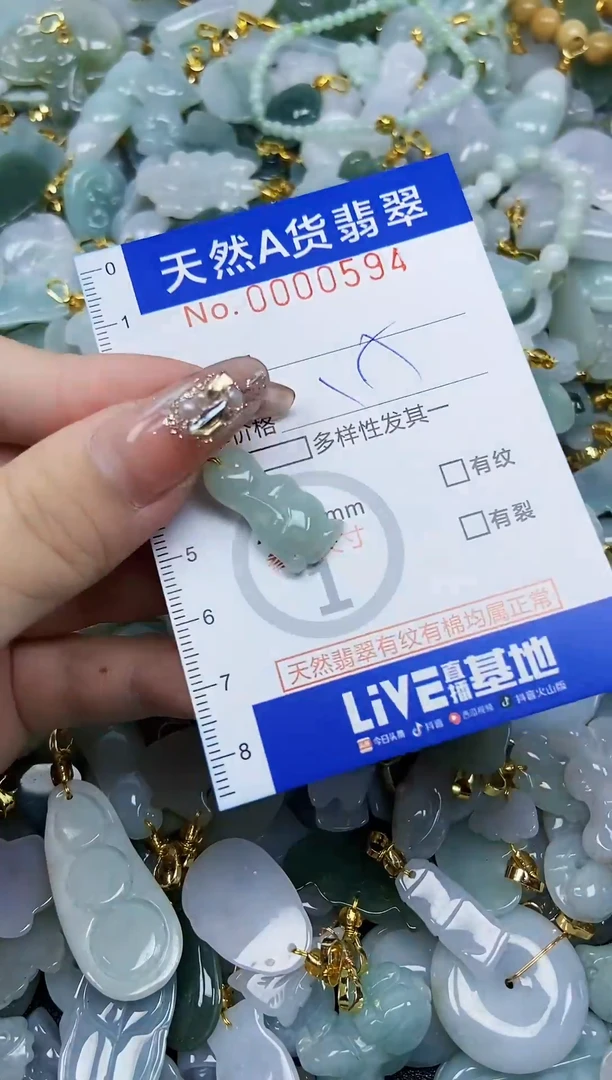 翡翠未镶嵌颈饰天然A货翡翠