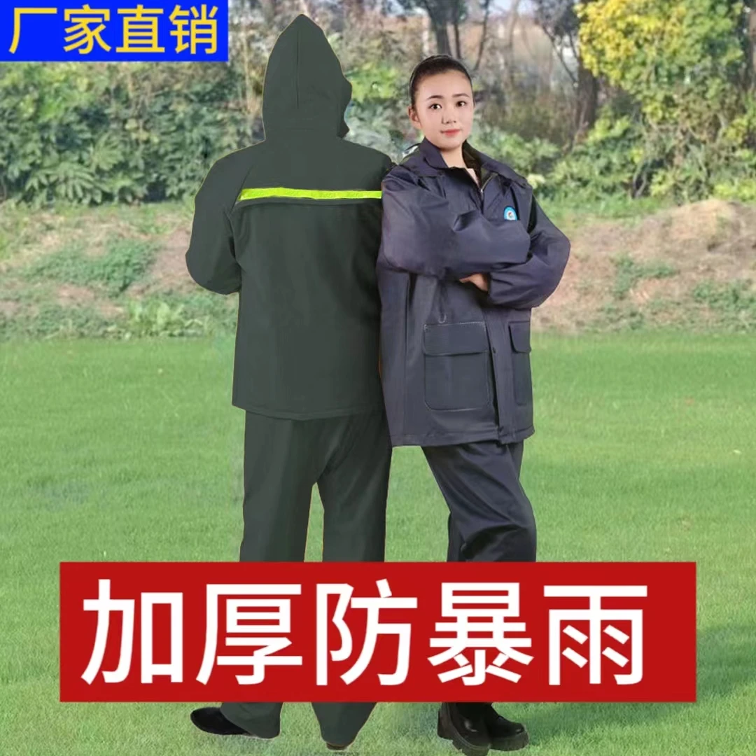 雨衣雨裤分体式套装加厚全身防暴雨舒适透气外卖骑行户外工地专用