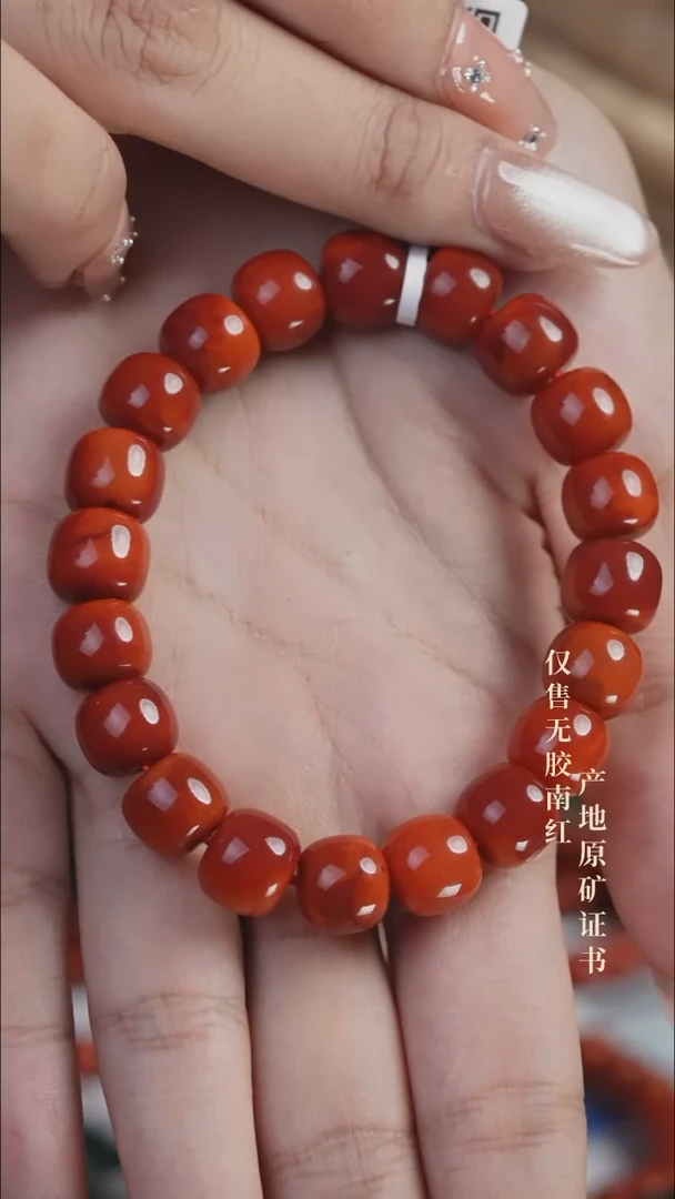 未镶嵌手串南红玛瑙玫锦@@SCMJ单-10.5m老型手工