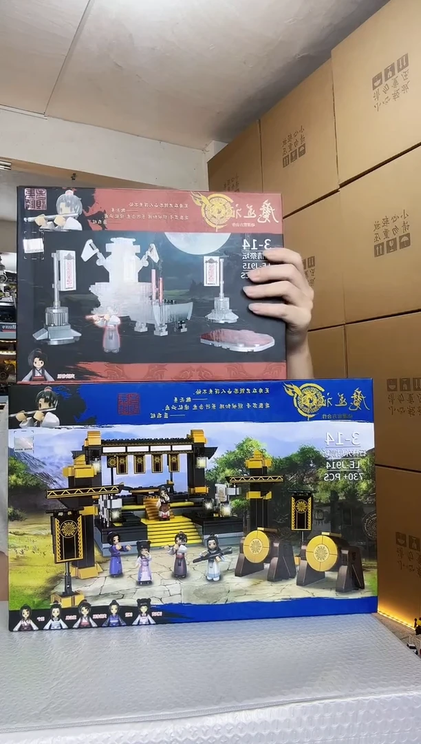 塑料儿童玩具大盒