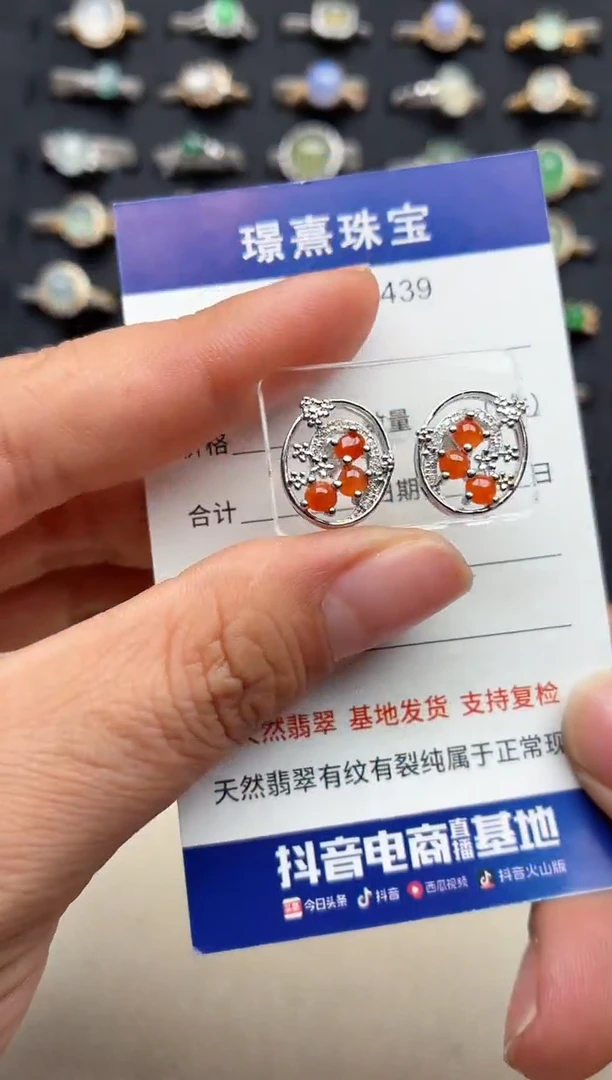 银S925镶嵌戒指翡翠.