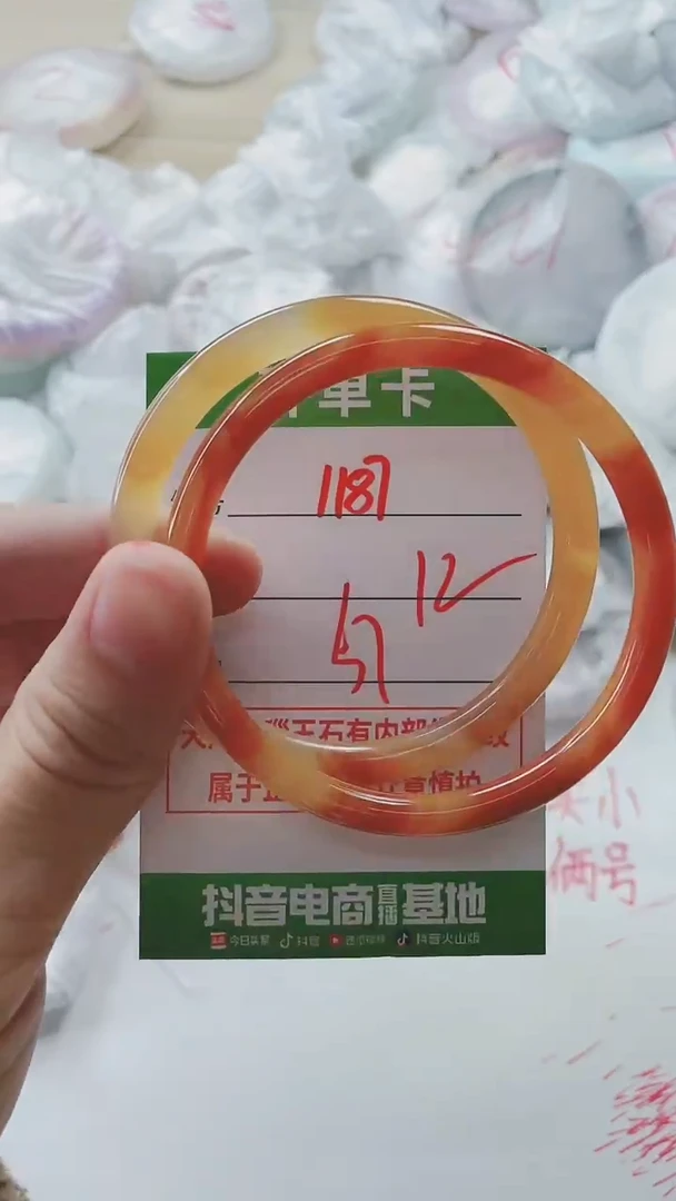 【闪购商品】玛瑙/玉髓手镯未镶嵌1187