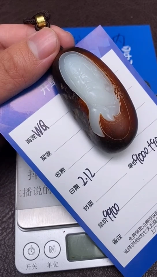 【闪购商品】和田玉2.12WQ多样性拍一发一未镶嵌86