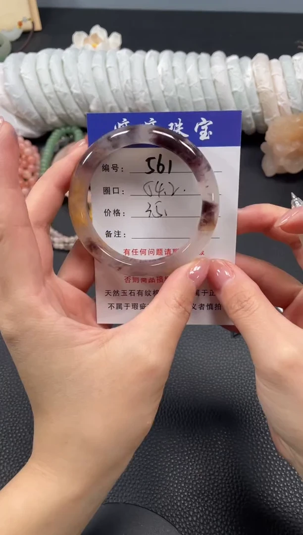 未镶嵌手镯石英质玉54