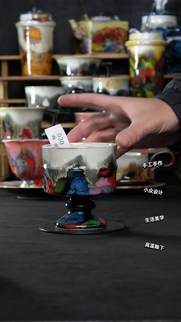 设计师款景德镇森涩手创陶瓷（食品级）030