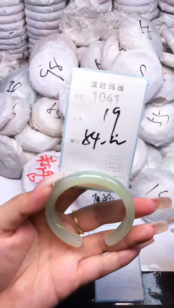 手镯玛瑙/玉髓未镶嵌1041