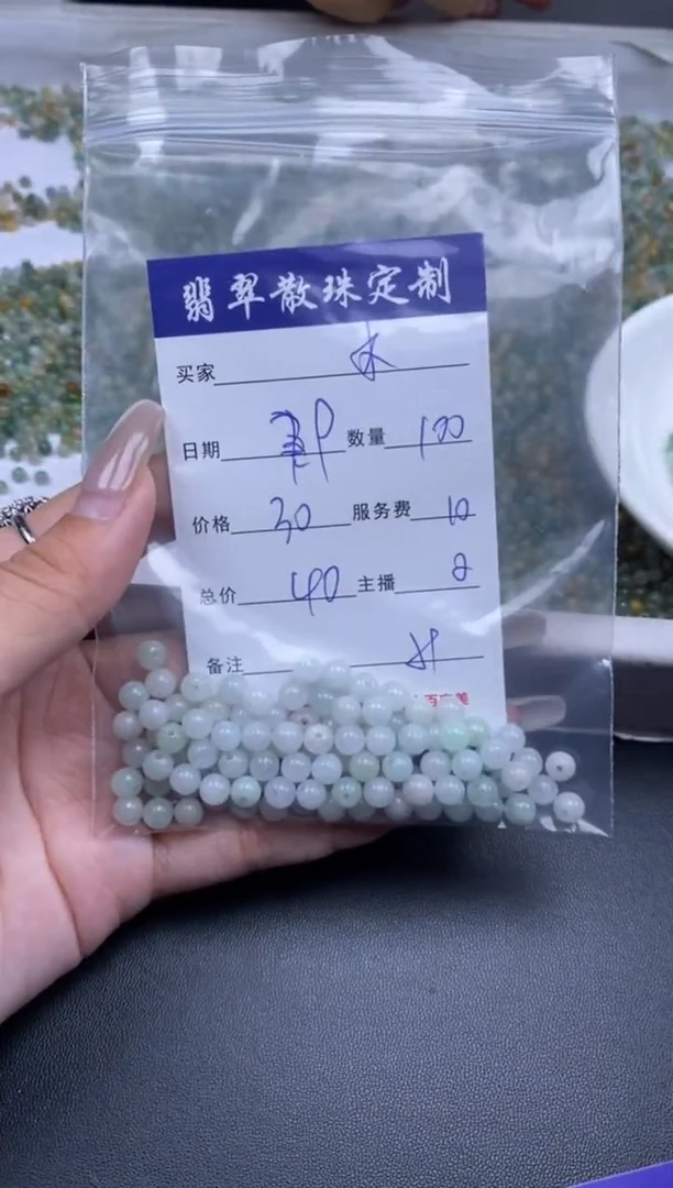 颈饰未镶嵌翡翠缘*鱼贞城散珠批发DIY编制