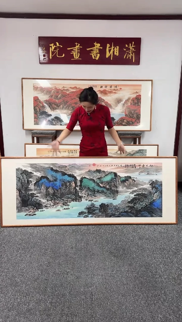 国画旭日东升210*80陈万语