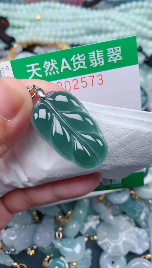 翡翠未镶嵌颈饰.0002573
