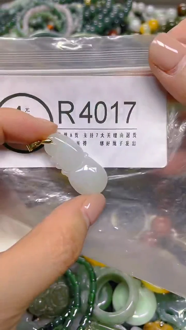 颈饰未镶嵌翡翠/ R /翡翠A货，一件也是批发价