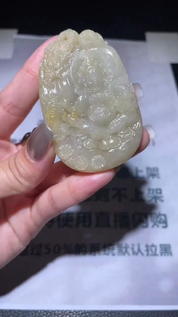 未镶嵌定制翡翠毛货-不退不换-