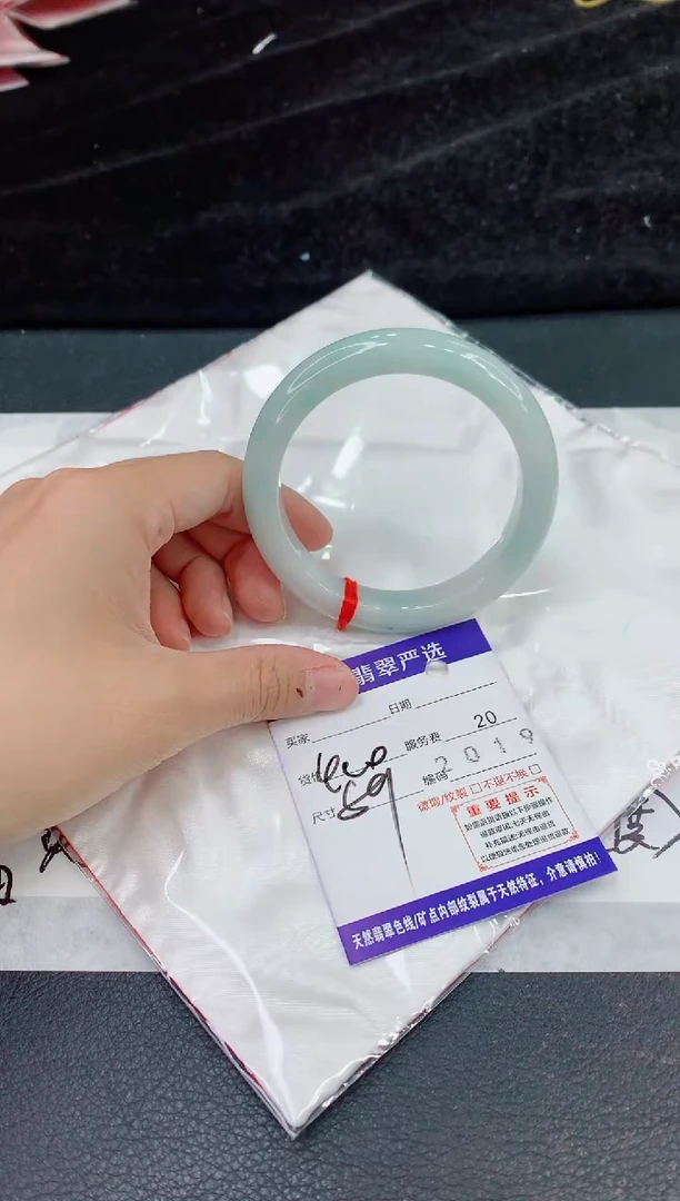 未镶嵌手镯翡翠111