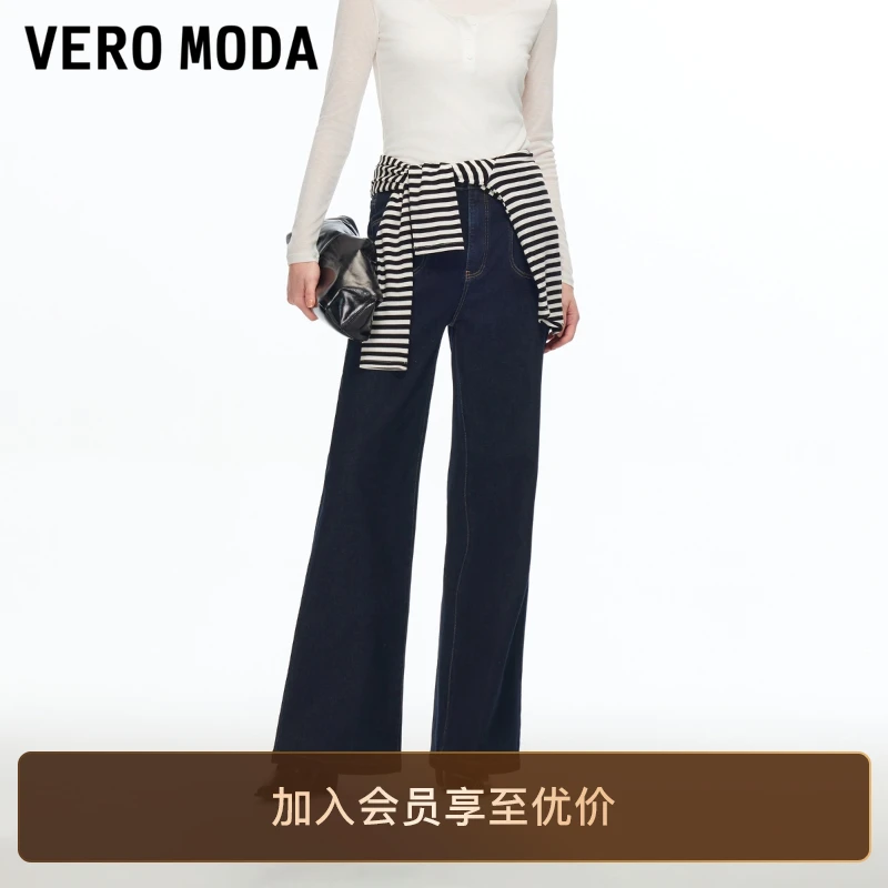 Vero Moda牛仔裤女2026春季新款原色复古明线高腰时尚显瘦高级感