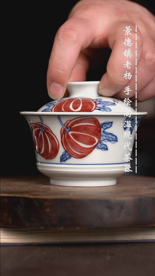 微瑕福利  现代瓷 瑕