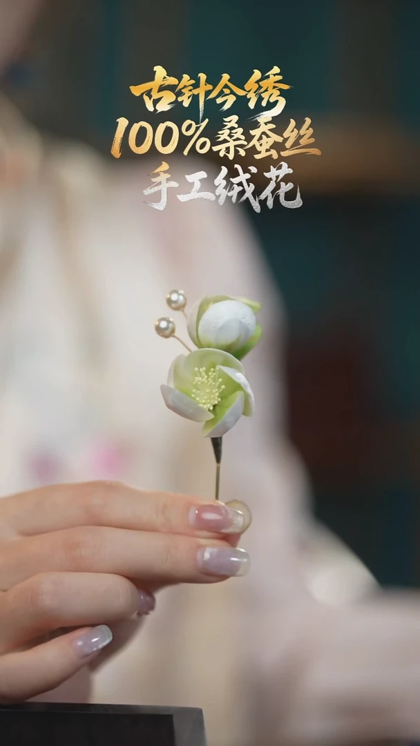 刺绣胸针 《茉莉花 》100%桑蚕丝高端工艺 送礼佳品