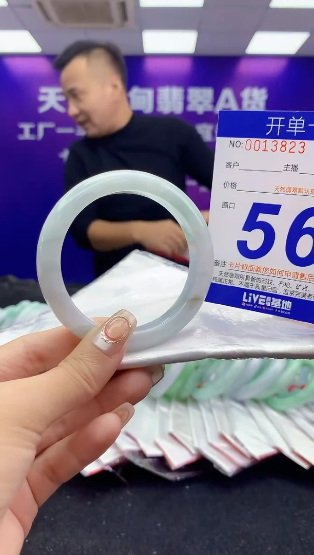 未镶嵌手镯翡翠AAAAAAAAAAAA