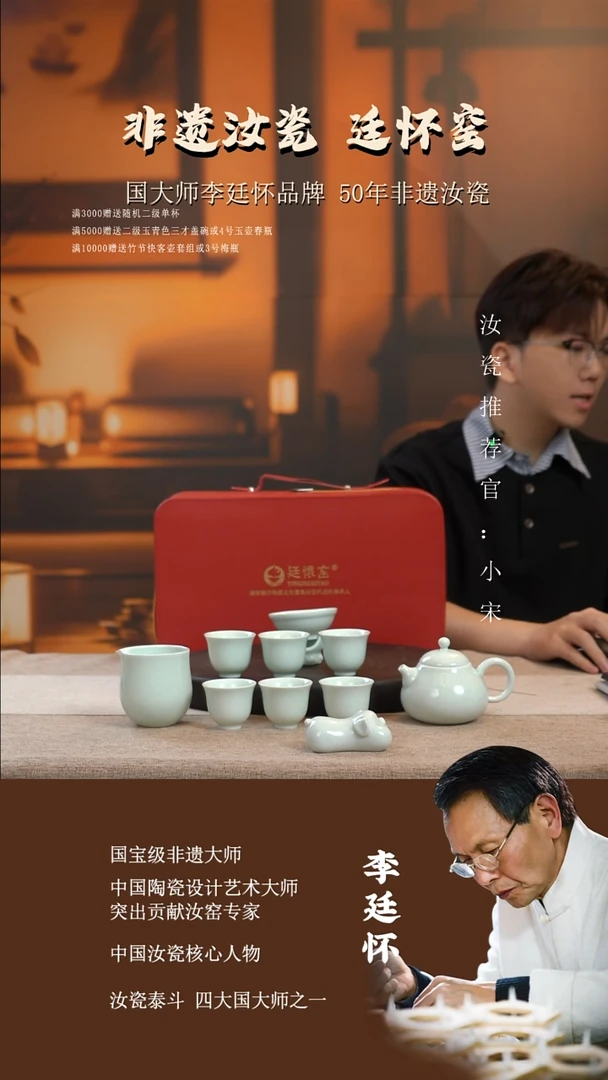 廷怀窑国大师玉青色容天壶套组十一套