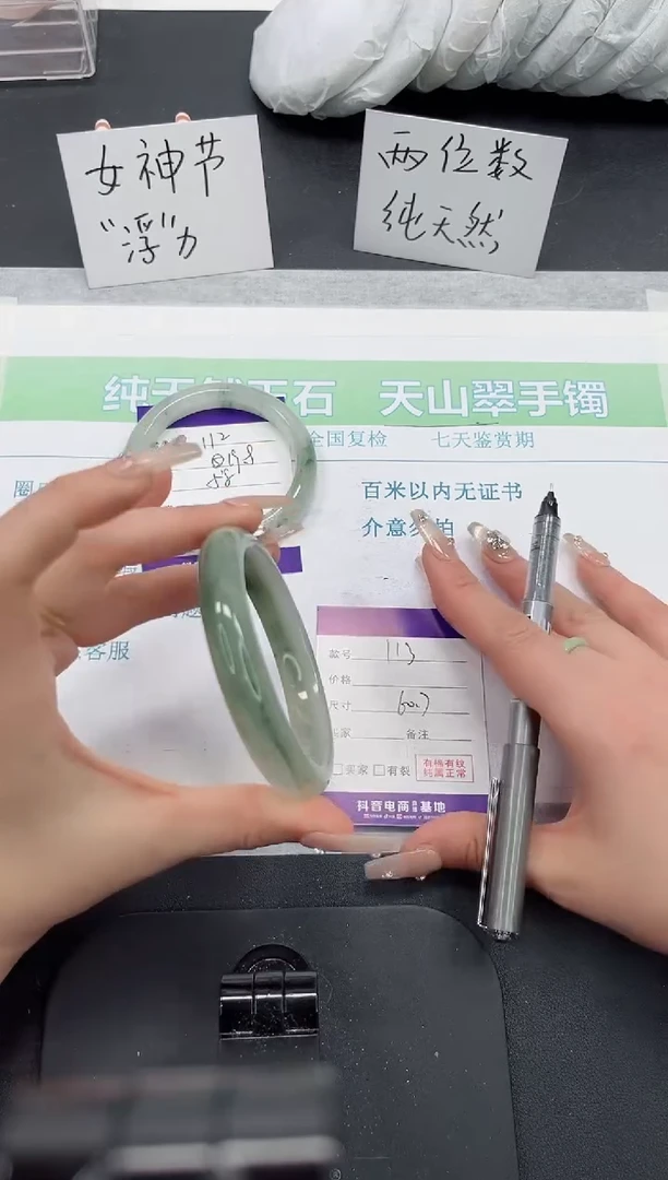 【闪购商品】石英质玉手镯未镶嵌113号-60.7圈