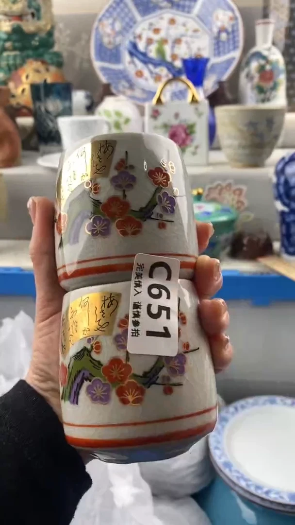 【闪购商品】651