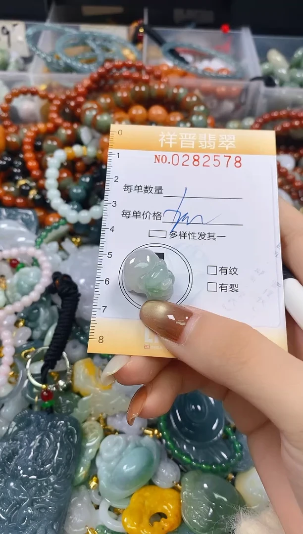 颈饰未镶嵌翡翠闪购0282578