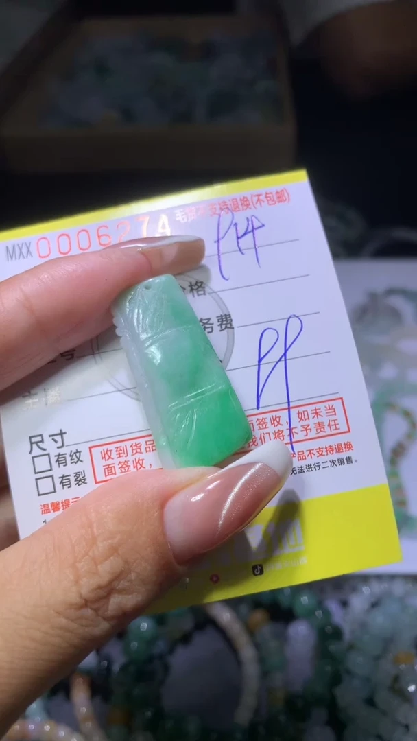 未镶嵌定制翡翠小*CXX014177