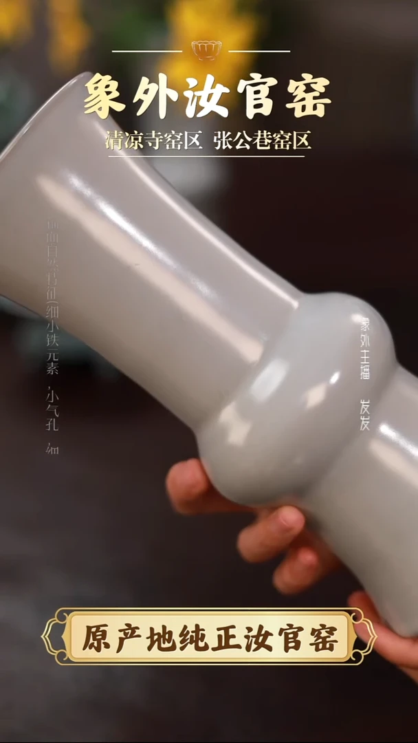 摆件0611微瑕清凉寺月白花觚