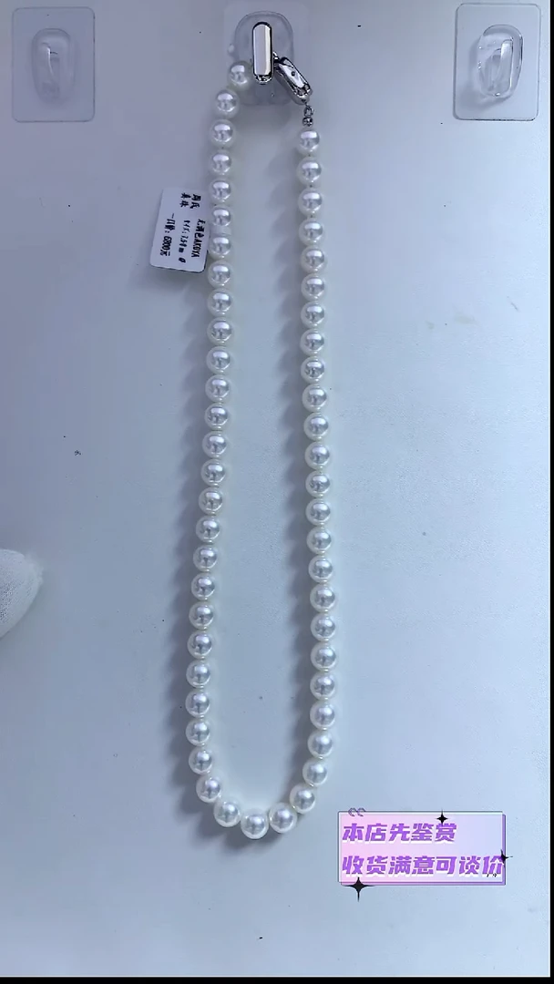 颈饰未镶嵌海水珍珠无调色AK7.5-8MM