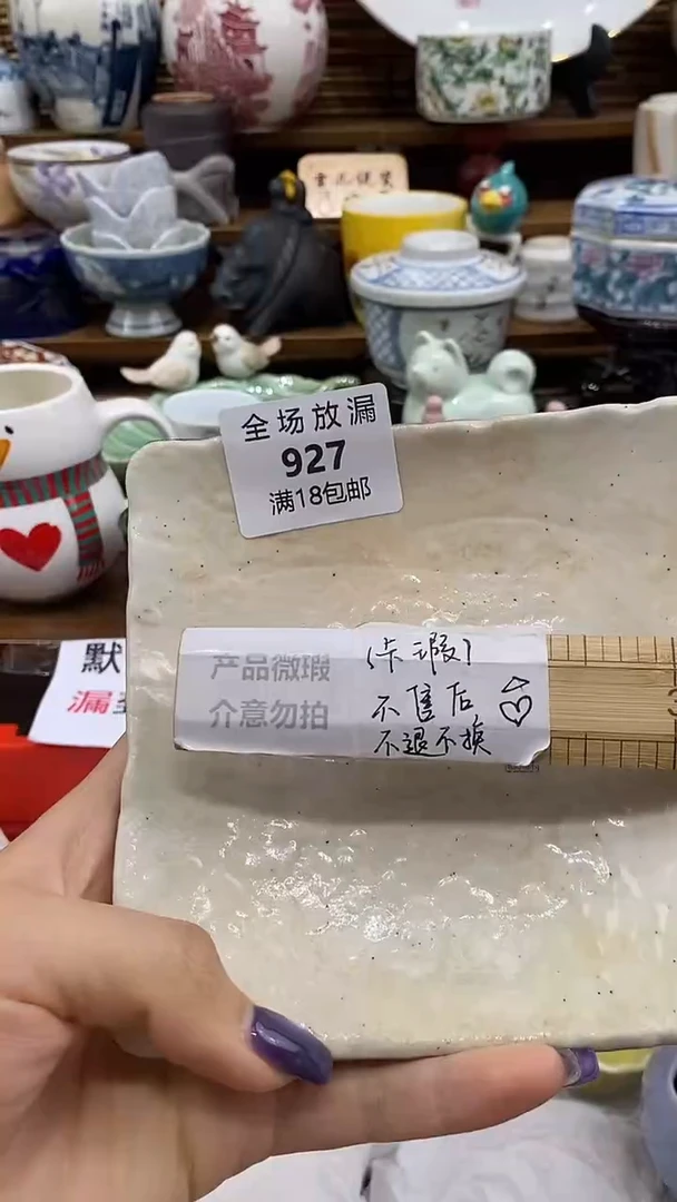 瓷片雪儿说瓷祝大家开心每一天~