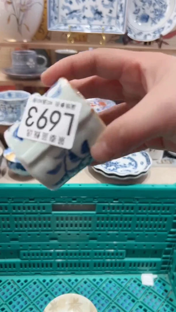 【闪购商品】瓷片当天凑满25米包邮L693