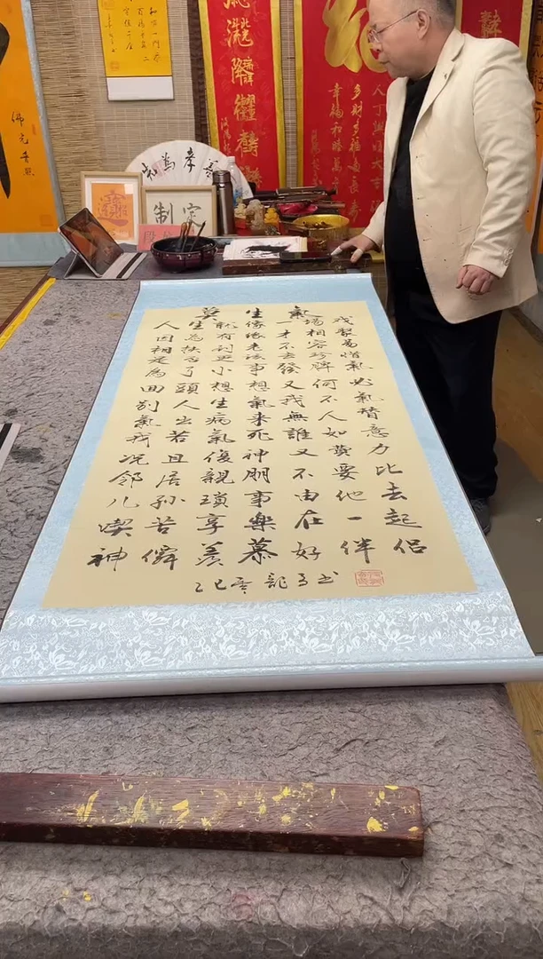 书法《莫生气》170*73竖轴仿古