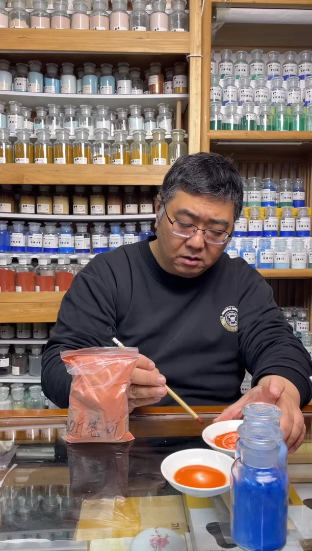 朱砂 专业绘画工笔画用10克装