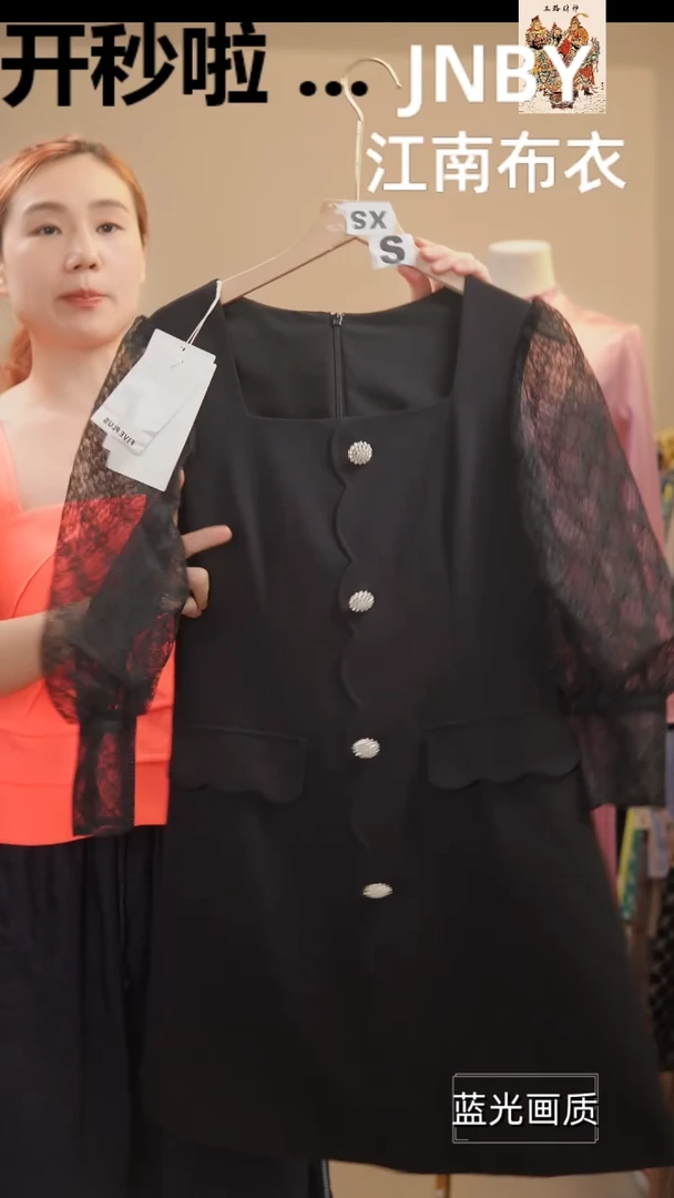 S714橘子水晶轻奢女装