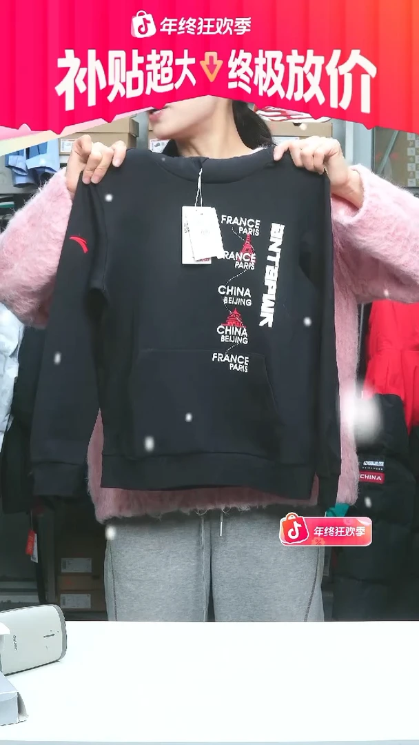 闪购安踏儿童断码孤品：140