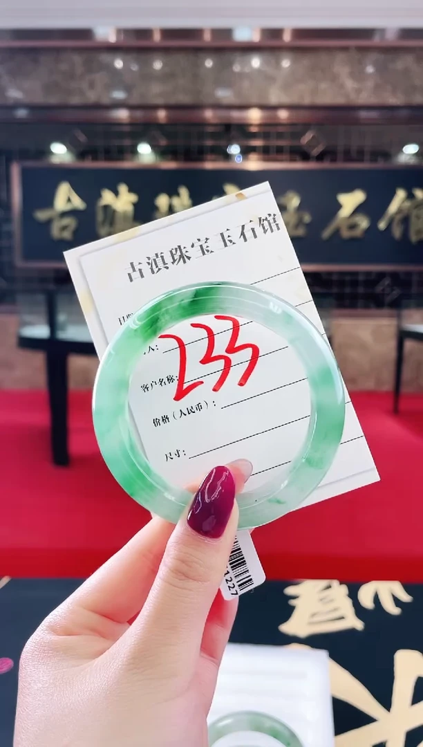 未镶嵌手镯石英质玉（非洲翠）微瑕介意勿拍
