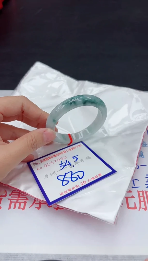 未镶嵌手镯翡翠111111