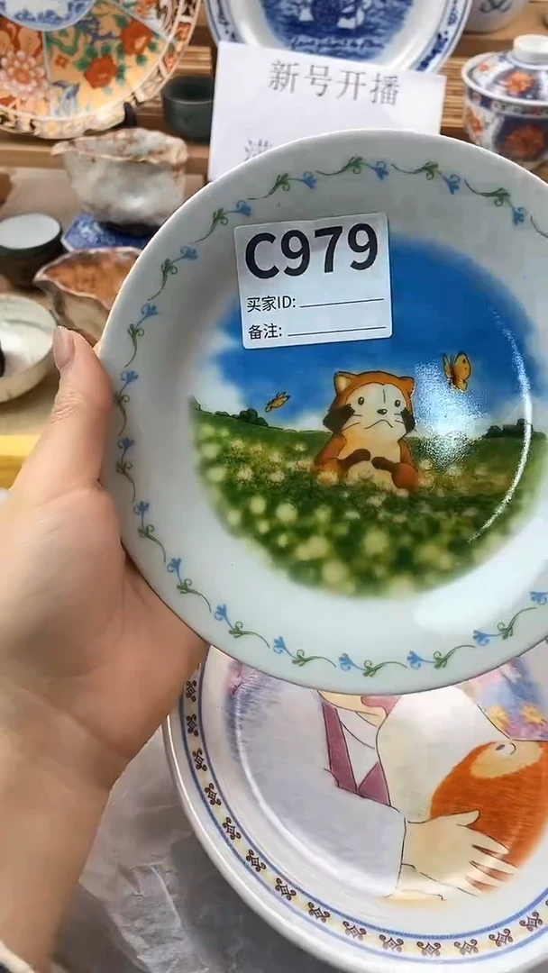 【闪购商品】瓷片新号开播，满18米包邮