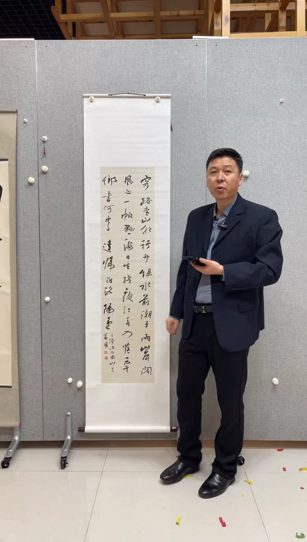 书法3C洪武行书四尺对开