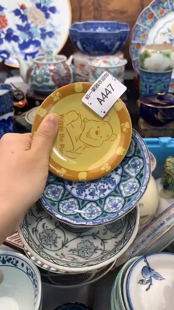 【闪购商品】瓷片啊啊啊啊啊啊啊啊啊啊啊啊啊