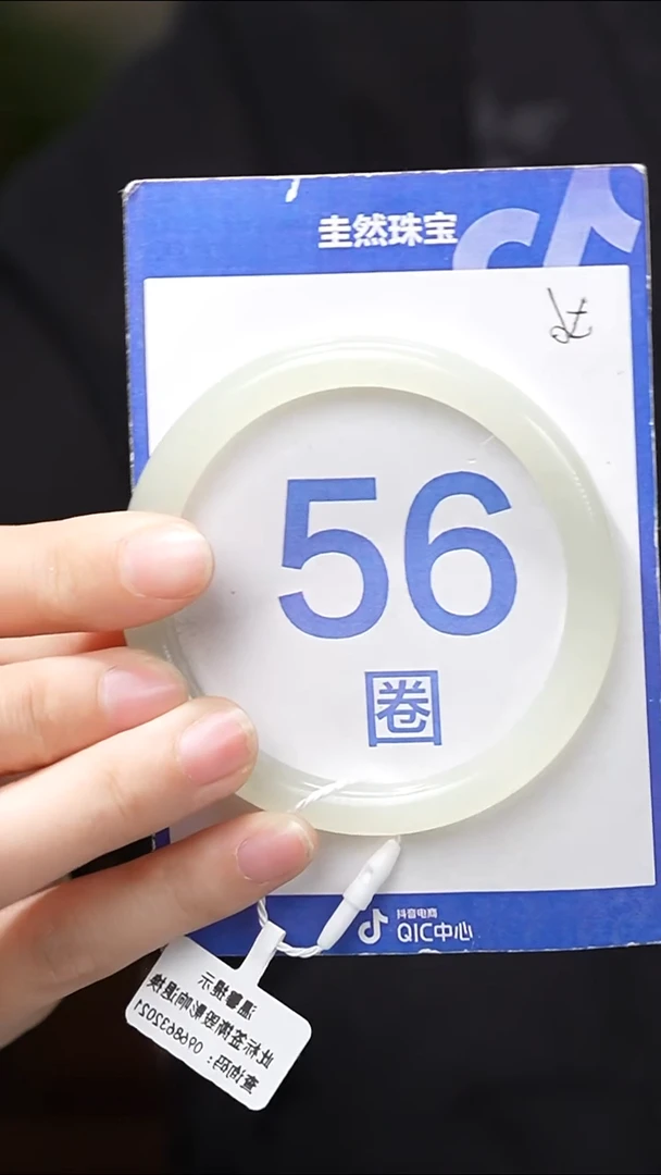 和田玉手镯未镶嵌469
