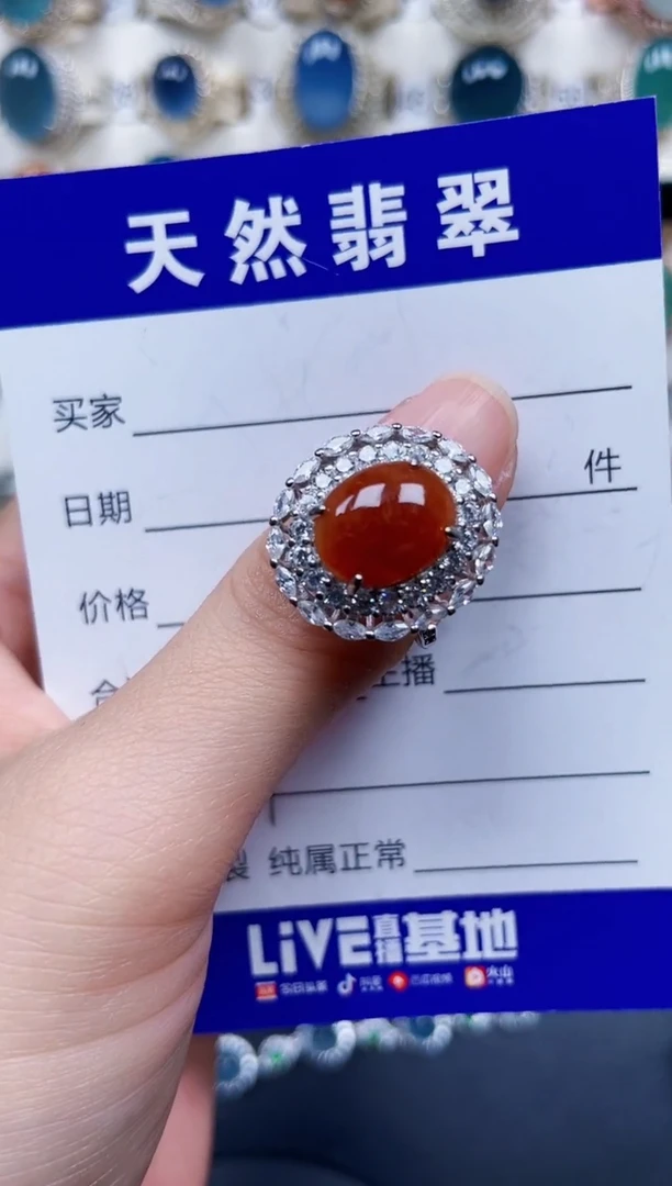 银S925镶嵌戒指翡翠351