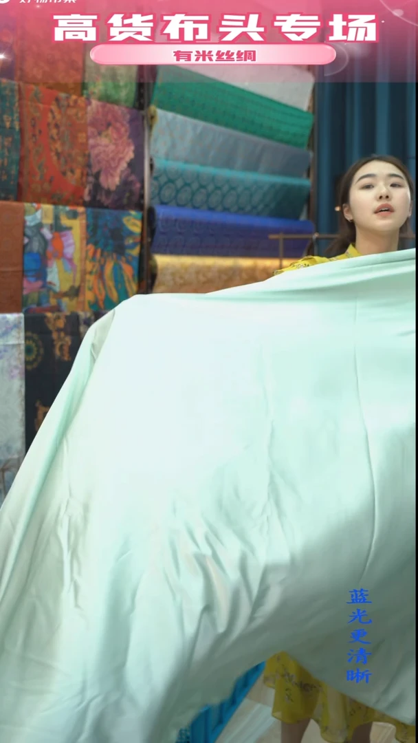 混纺【936】时尚服装面料