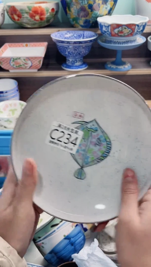 【闪购商品】C234***********