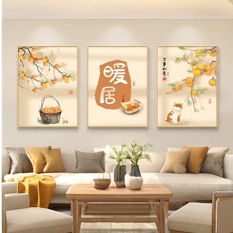 暖居客厅装饰画现代简约文艺沙发背景墙挂画4060