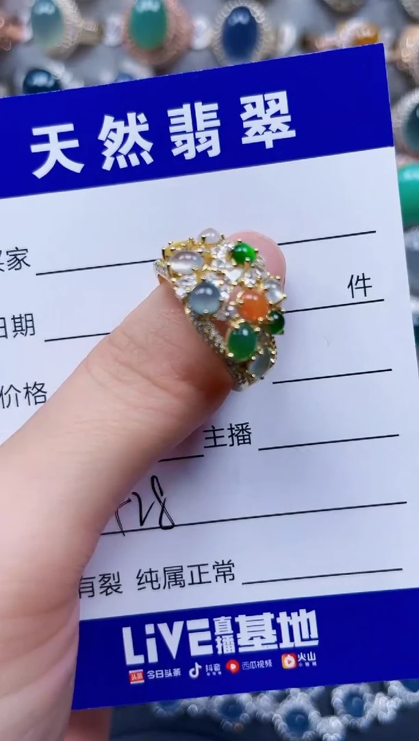银S925镶嵌戒指翡翠428