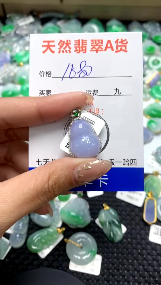 【闪购商品】翡翠颈饰18K金镶嵌111111111